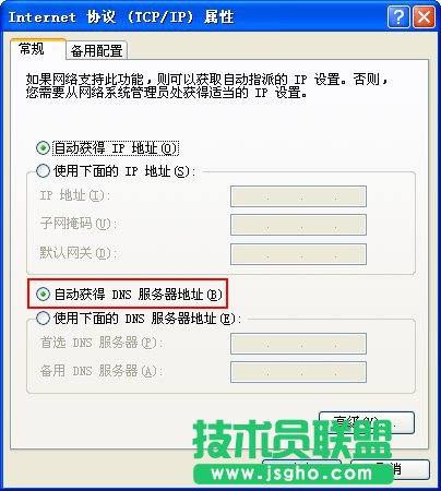 部分網(wǎng)頁打不開是怎么回事