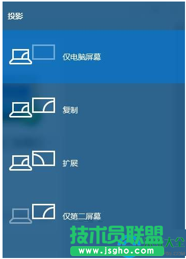 win10聯(lián)想筆記本接顯示器不顯示怎么解決？