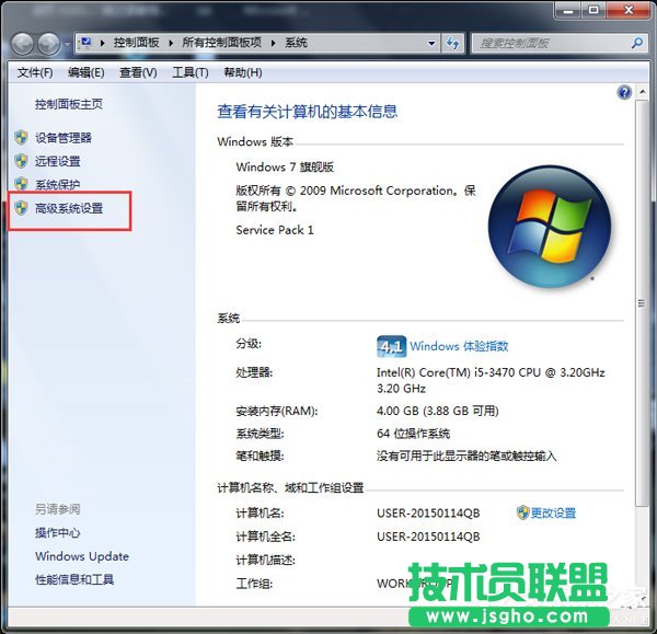 Win7電腦玩DNF卡屏如何解決 三聯(lián)