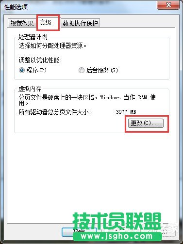 Win7電腦玩DNF卡屏的解決方法