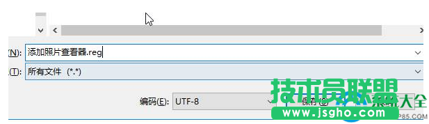 win10系統(tǒng)照片應(yīng)用打不開怎么解決？