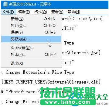 win10系統(tǒng)照片應(yīng)用打不開怎么解決？