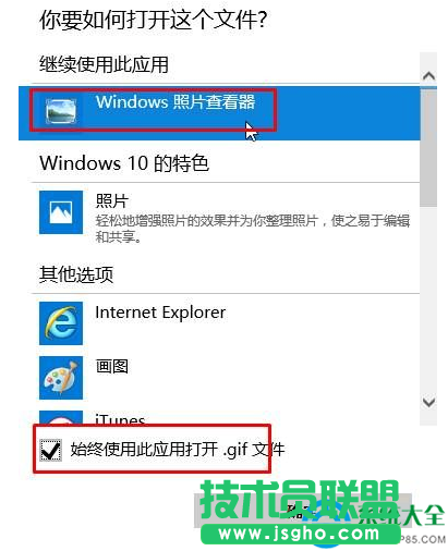 win10系統(tǒng)照片應(yīng)用打不開怎么解決？