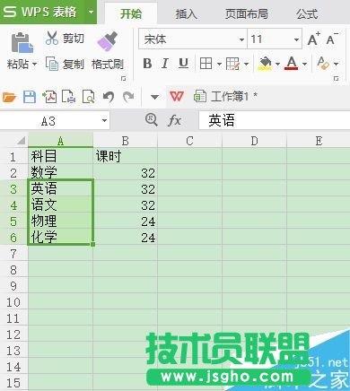 WPS文檔中怎么隨意插入多空行?