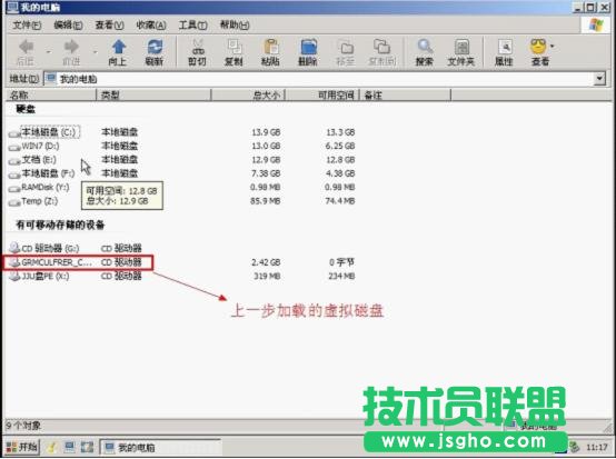 JJU盤啟動(dòng)盤制作工具安裝Win7系統(tǒng)