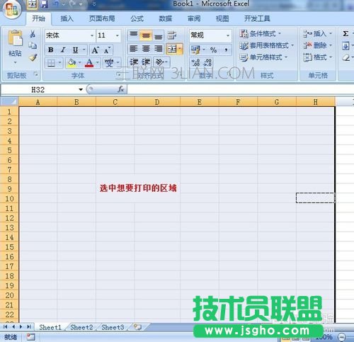 excel如何設定打印區(qū)域   三聯(lián)