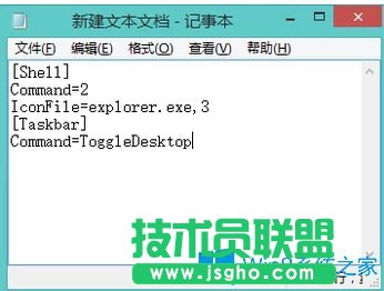 Win8電腦顯示桌面圖標(biāo)不見(jiàn)了怎么辦？