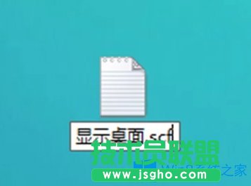 Win8電腦顯示桌面圖標(biāo)不見(jiàn)了怎么辦？