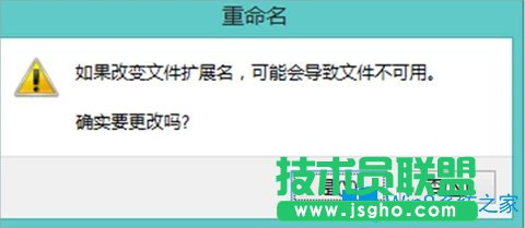 Win8電腦顯示桌面圖標(biāo)不見(jiàn)了怎么辦？