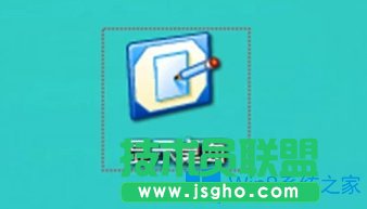 Win8電腦顯示桌面圖標(biāo)不見(jiàn)了怎么辦？