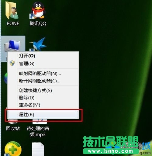 win7虛擬內(nèi)存不能改怎么辦  三聯(lián)