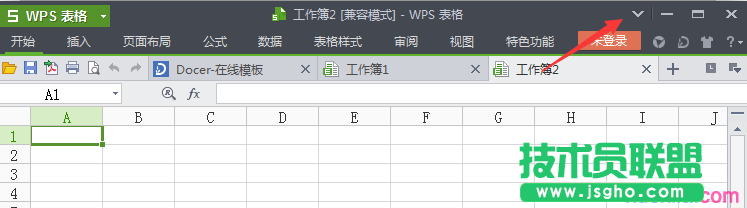 wps菜單欄隱藏了怎么還原