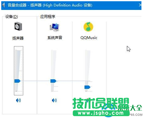 win10系統(tǒng)如何打開音量合成器？