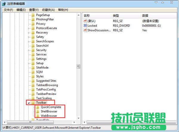 Win7設備管理器打開后不斷刷新怎么辦?