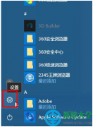 win10系統(tǒng)如何將IE11設為默認瀏覽器？