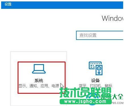 win10系統(tǒng)如何將IE11設(shè)為默認(rèn)瀏覽器？