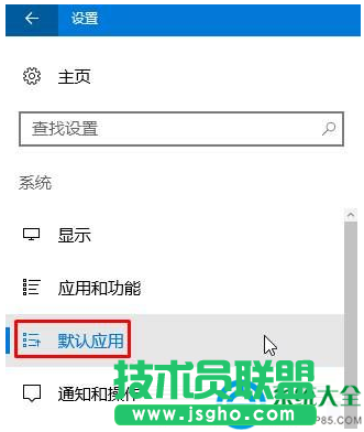 win10系統(tǒng)如何將IE11設(shè)為默認(rèn)瀏覽器？