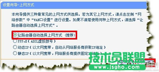 路由器恢復出廠設置后怎么設置教程