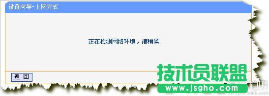 路由器恢復出廠設置后怎么設置教程