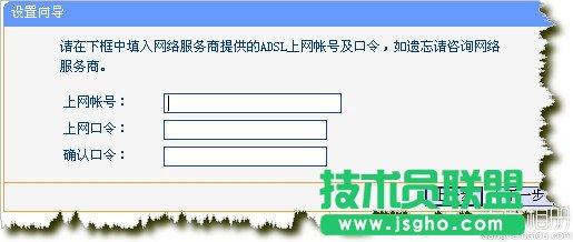 路由器恢復出廠設置后怎么設置教程