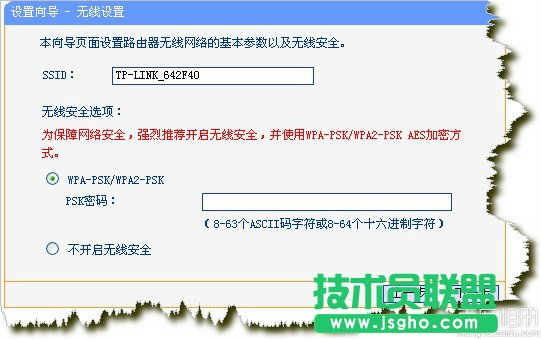 路由器恢復出廠設置后怎么設置教程