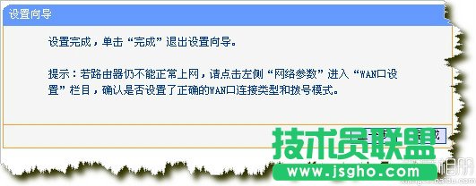 路由器恢復出廠設置后怎么設置教程