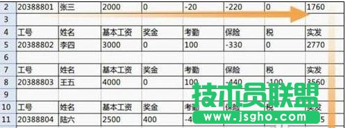 wps表格如何批量制作工資條