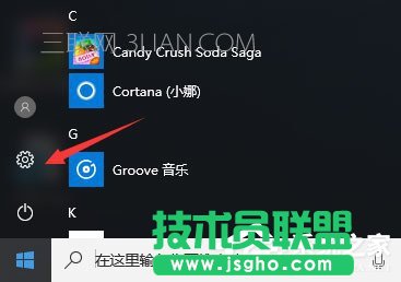 Win10開機(jī)沒有顯示密碼輸入框怎么辦？