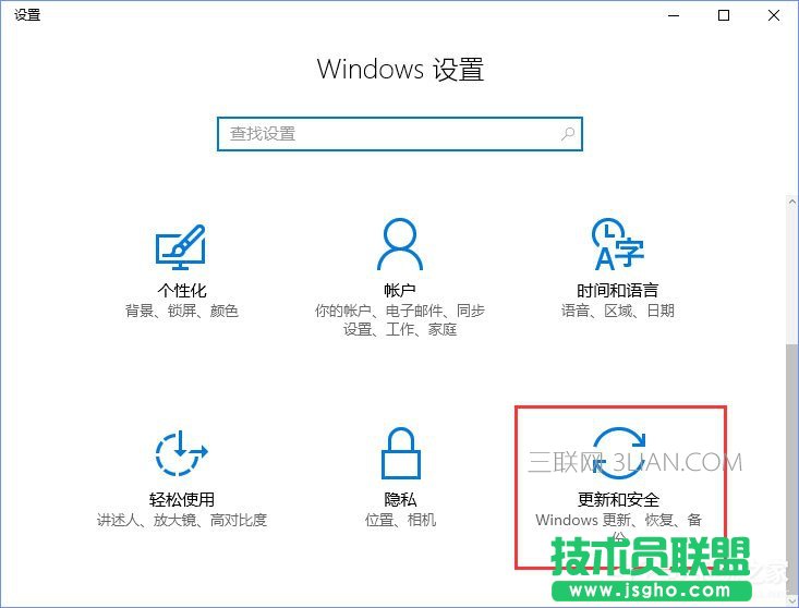 Win10開機(jī)沒有顯示密碼輸入框怎么辦？