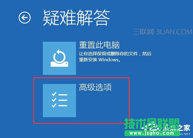 Win10開機(jī)沒有顯示密碼輸入框怎么辦？