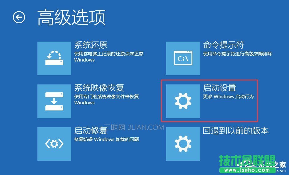 Win10開機(jī)沒有顯示密碼輸入框怎么辦？