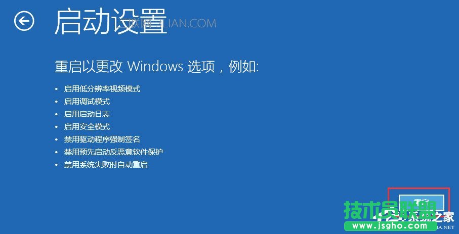 Win10開機(jī)沒有顯示密碼輸入框怎么辦？