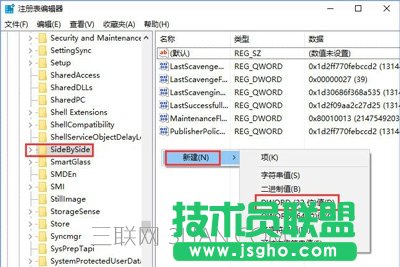 Win10系統(tǒng)PS界面字體太小的調(diào)整方法