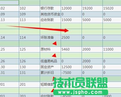 wps表格的空白行怎樣刪除