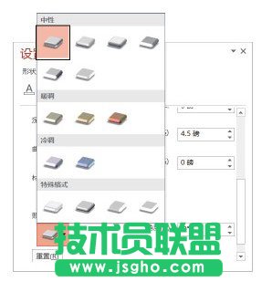 為文字添加紋理效果