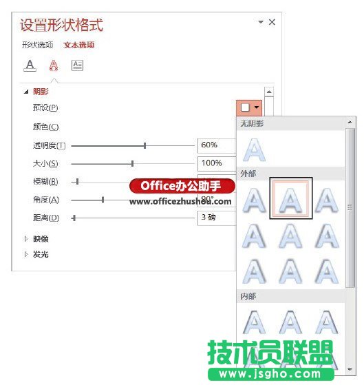 為文字添加紋理效果