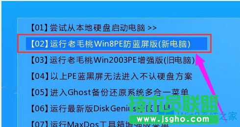 Win8藍屏0x000000ed的解決方法