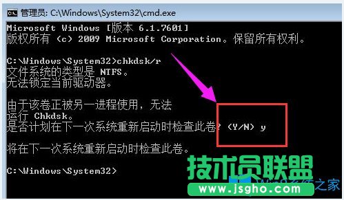 Win8藍屏0x000000ed的解決方法