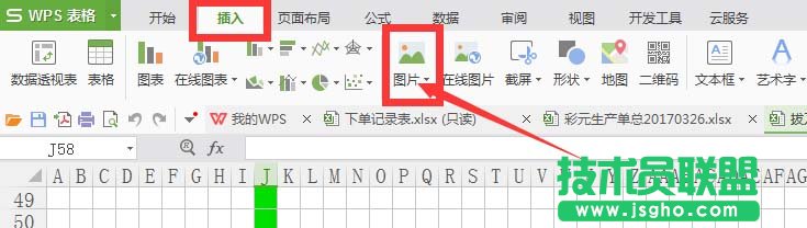 excel中怎么制作個性二維碼