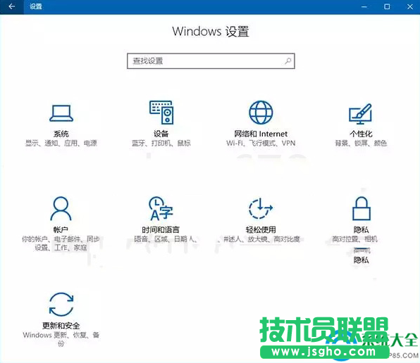 win10設(shè)置選項命令有哪些    三聯(lián)