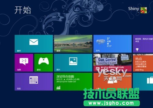 修改注冊表調(diào)整Win8開始屏幕磁貼顯示行數(shù)