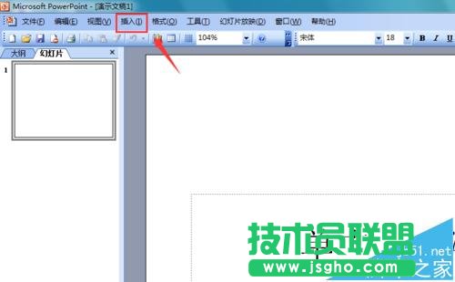 ppt2003怎么輸入約等于符號(hào)?