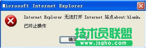 Internet explorer無法打開站點,Internet explorer無法打開站點的正確處理方法