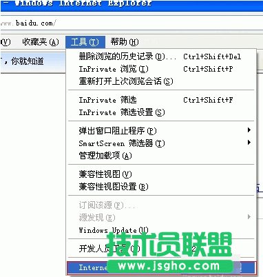 Internet explorer無法打開站點,Internet explorer無法打開站點的正確處理方法(1)