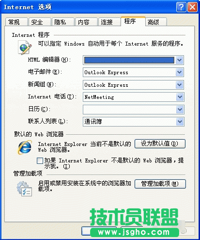 Internet explorer無法打開站點,Internet explorer無法打開站點的正確處理方法(6)