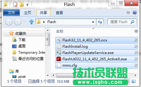 Win8預(yù)覽版IE10 FlashPlayer丟失后無法安裝