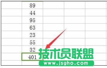 wps表格中怎樣設(shè)置自動求和