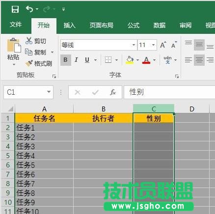 excel2016下拉選擇怎么設(shè)置 三聯(lián)