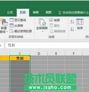 excel2016下拉選擇怎么設(shè)置