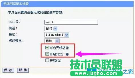 Win8筆記本連不上無線網絡怎么辦？